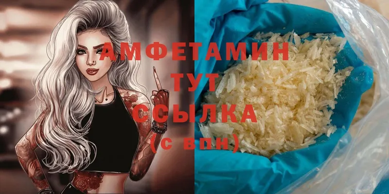 Amphetamine Premium  Жуковский 