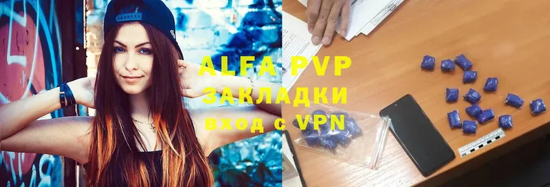 даркнет сайт  Жуковский  Alfa_PVP мука 