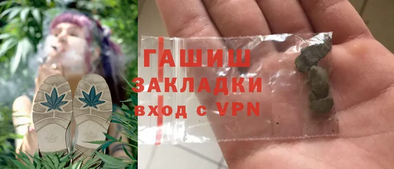 ГАШ Cannabis Жуковский