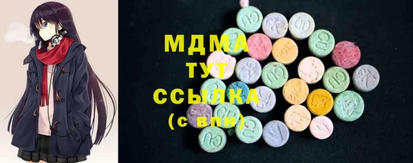 mdma Бородино